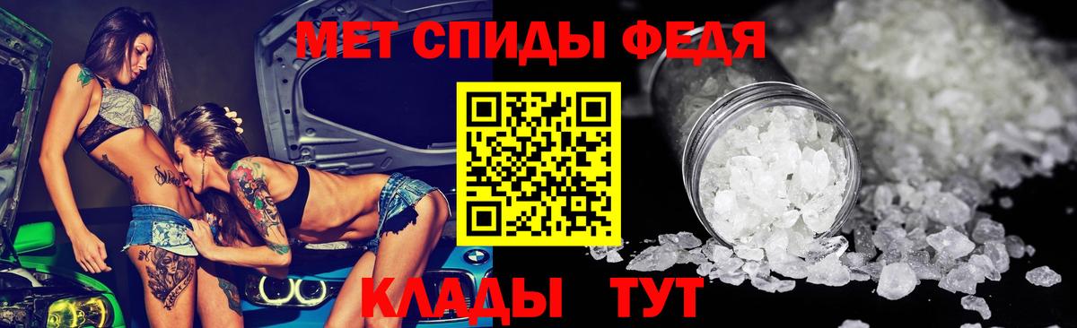 Амфетамин 97%  Вход с VPN  Амфетамин  Куйбышев  АМФ 