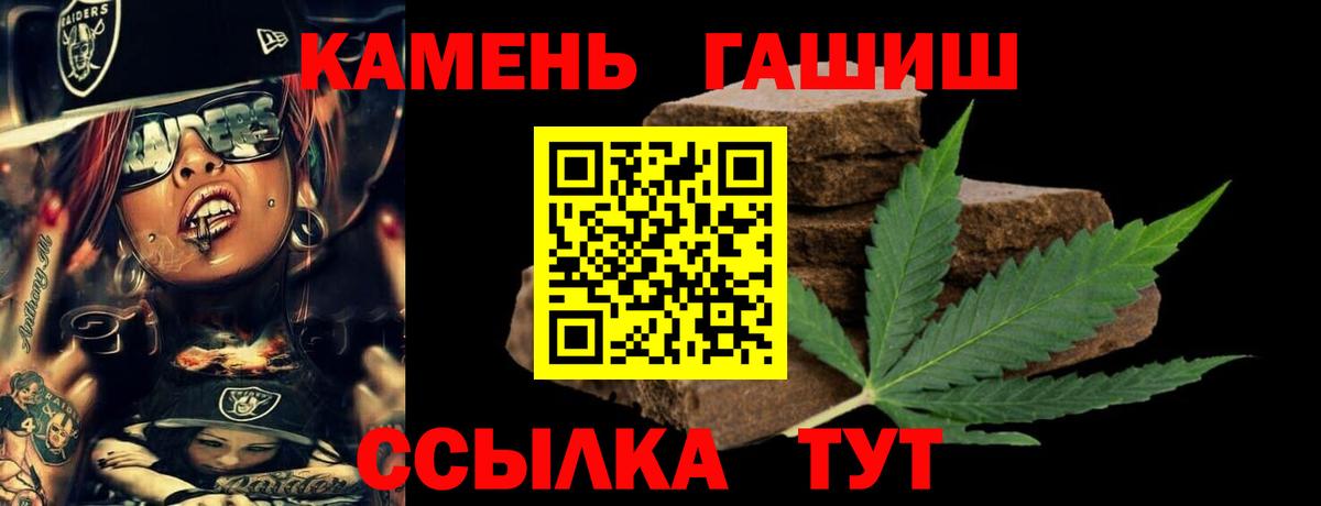 Куйбышев  ГАШ  Вход с VPN  Гашиш VHQ  Гашиш ice o lator 