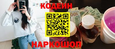 кокаин премиум Боровичи