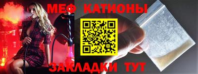 кокаин премиум Боровичи