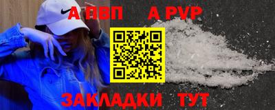 мефедрон мука Братск