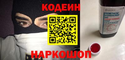 спайс Брянск