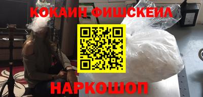 мефедрон мука Братск