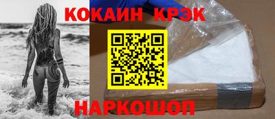 спайс Брянск
