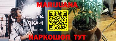 спайс Брянск