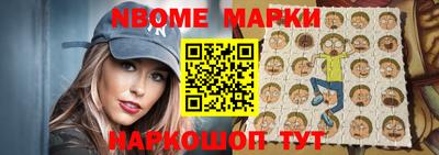 мефедрон мука Братск
