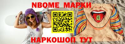 мефедрон мука Братск