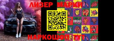 кокаин премиум Боровичи