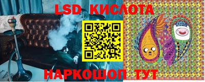 кокаин премиум Боровичи