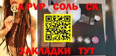 кокаин премиум Боровичи