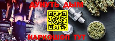 мефедрон мука Братск