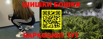 кокаин премиум Боровичи