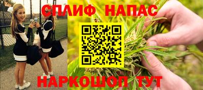 мефедрон мука Братск