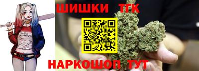 спайс Брянск