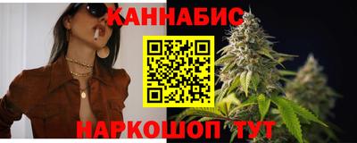 спайс Брянск