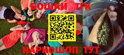 спайс Брянск