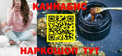 спайс Брянск