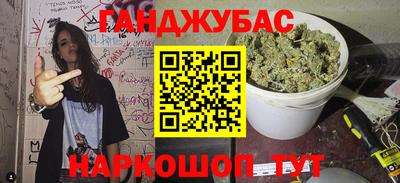 спайс Брянск