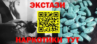 спайс Брянск