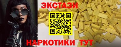 спайс Брянск