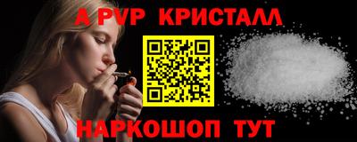 кокаин премиум Боровичи