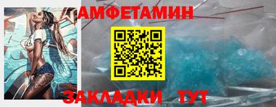 мефедрон мука Братск