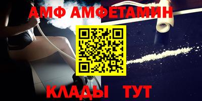 мефедрон мука Братск
