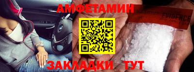 мефедрон мука Братск