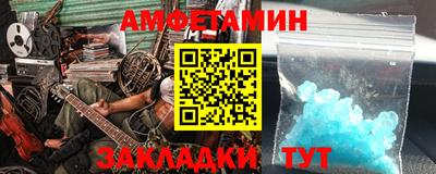 спайс Брянск
