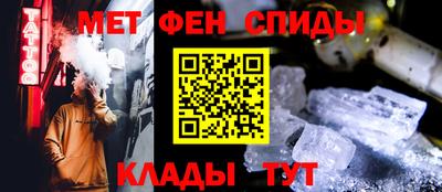кокаин премиум Боровичи
