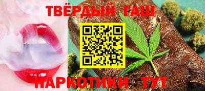 спайс Брянск