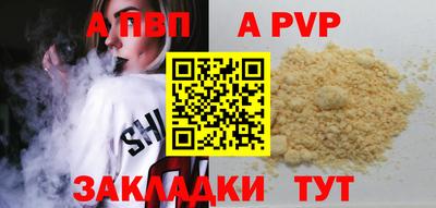 кокаин премиум Боровичи