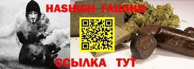 мефедрон мука Братск