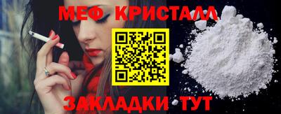 кокаин премиум Боровичи