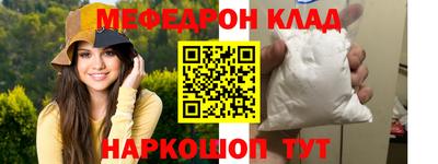 кокаин премиум Боровичи