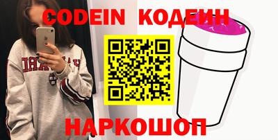 кокаин премиум Боровичи