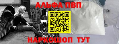 кокаин премиум Боровичи