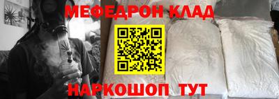 кокаин премиум Боровичи