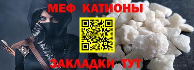 спайс Брянск