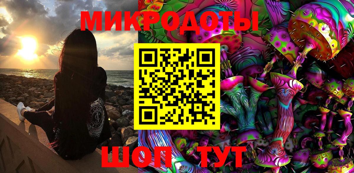 Псилоцибиновые грибы MAGIC MUSHROOMS Куйбышев